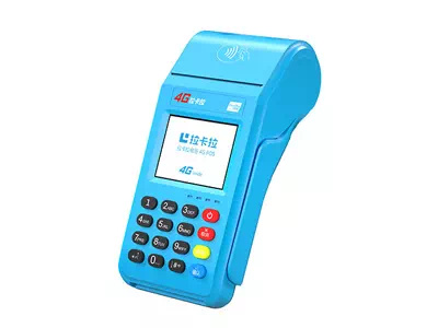 双流拉卡拉传统大POS机